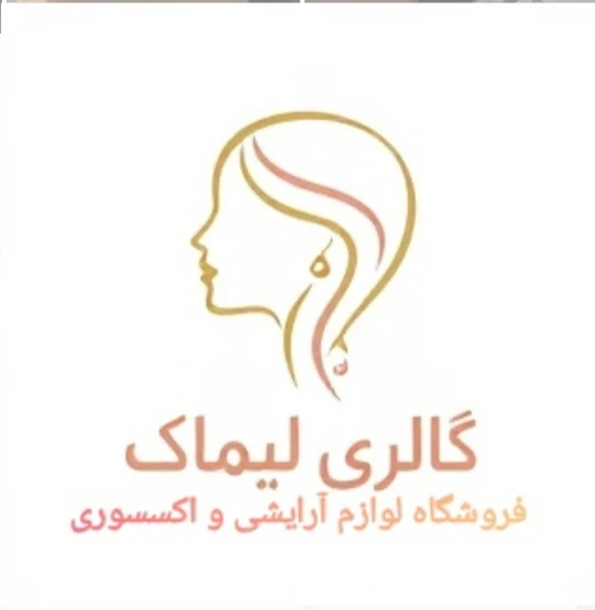 لوگو